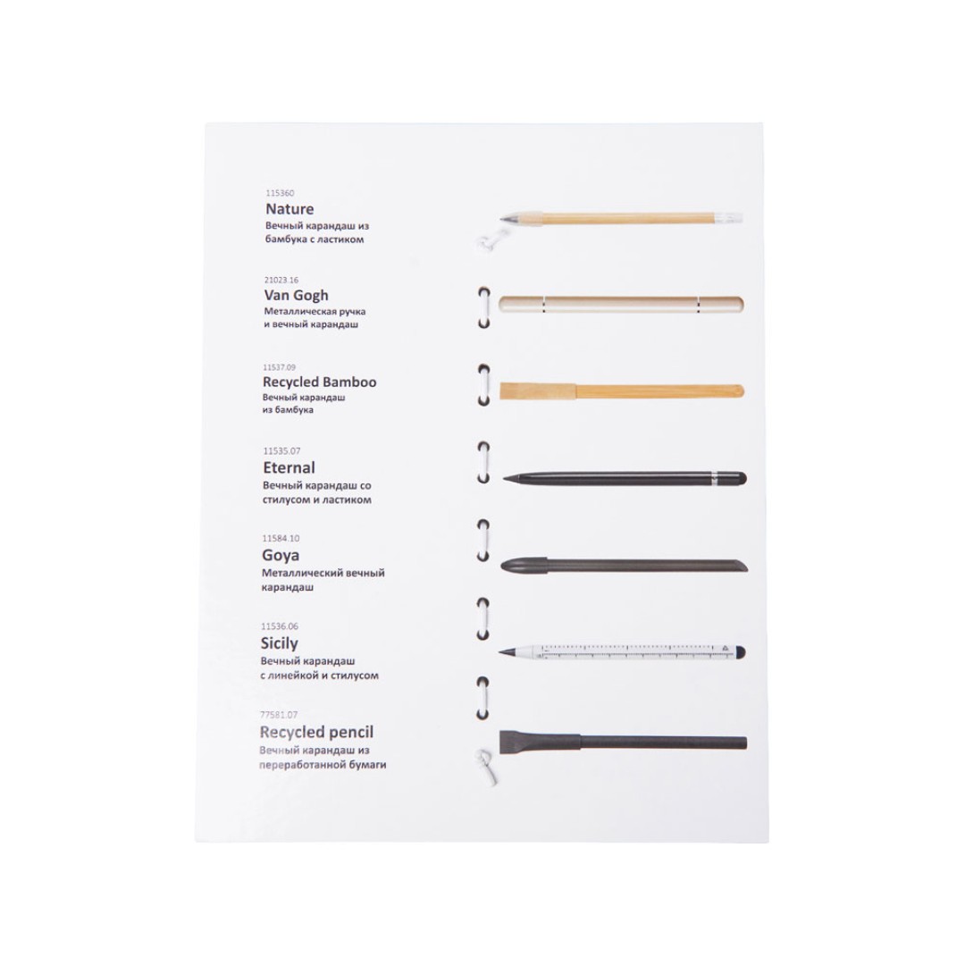 Промо-сет вечных карандашей 2.0