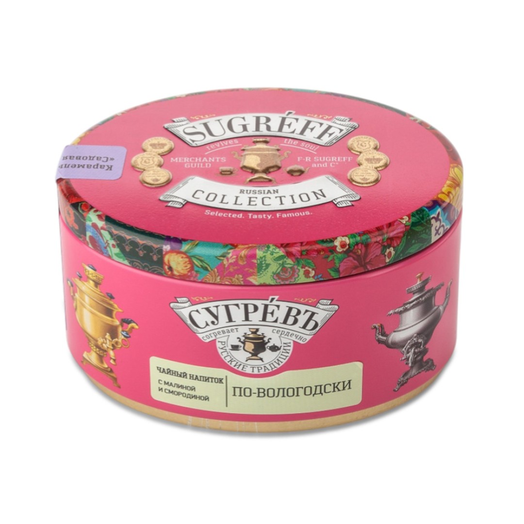 Ж/б "По-вологодски" + монпансье малиновые. Ягодный чай. С кислинкой.