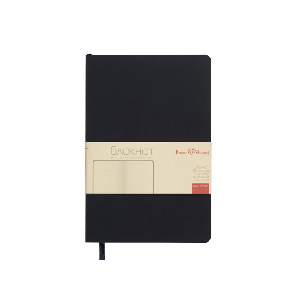 Блокнот А5 "Megapolis Flex Velvet", темно-синий Navy