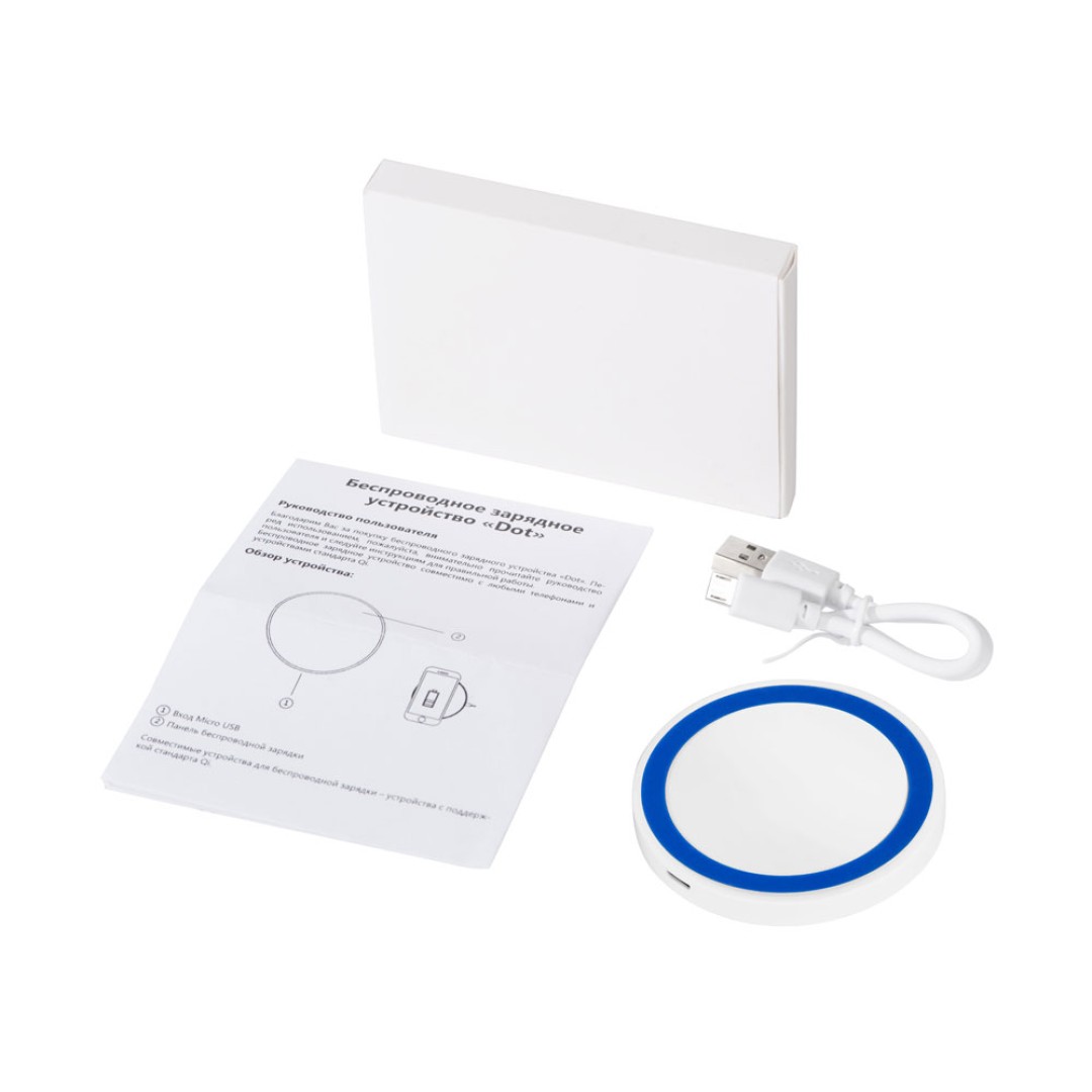 Беспроводное зарядное устройство «Dot», 5 Вт, белый/синий