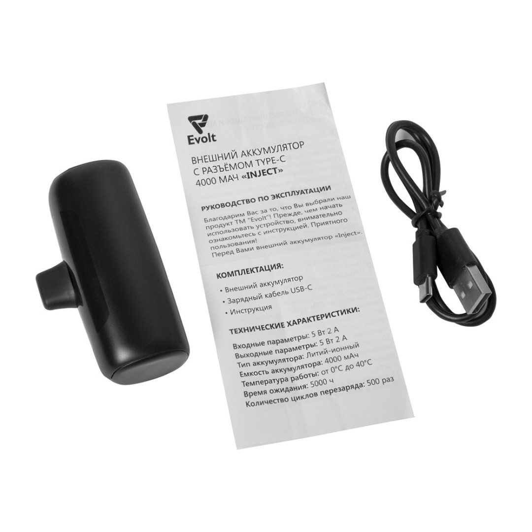 Внешний аккумулятор с разъёмом Type-C «Inject», 4000 mAh, черный