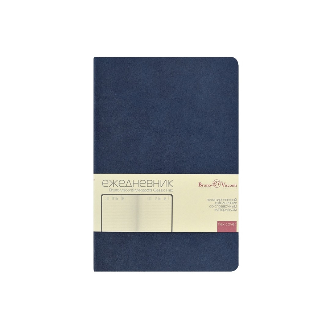 Ежедневник недатированный А5 "Megapolis Classic Flex", темно-синий