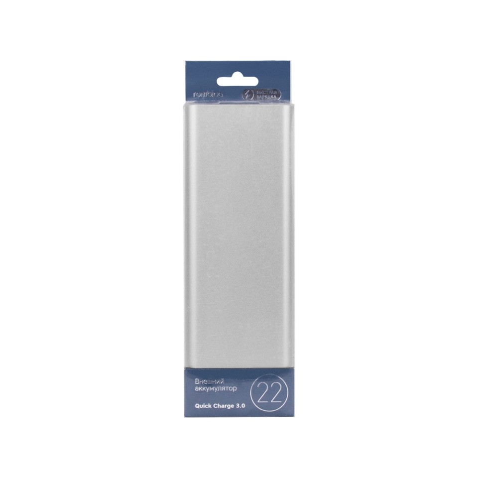 Внешний аккумулятор Rombica NEO AZ220S Quick, 22000 mAh, серебристый