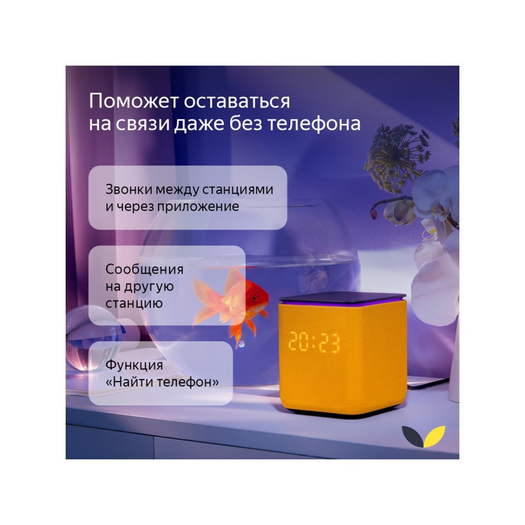 Умная колонка ЯНДЕКС Станция Миди с Алисой, с Zigbee, 24 Вт, цвет: серый (YNDX-00054GRY)
