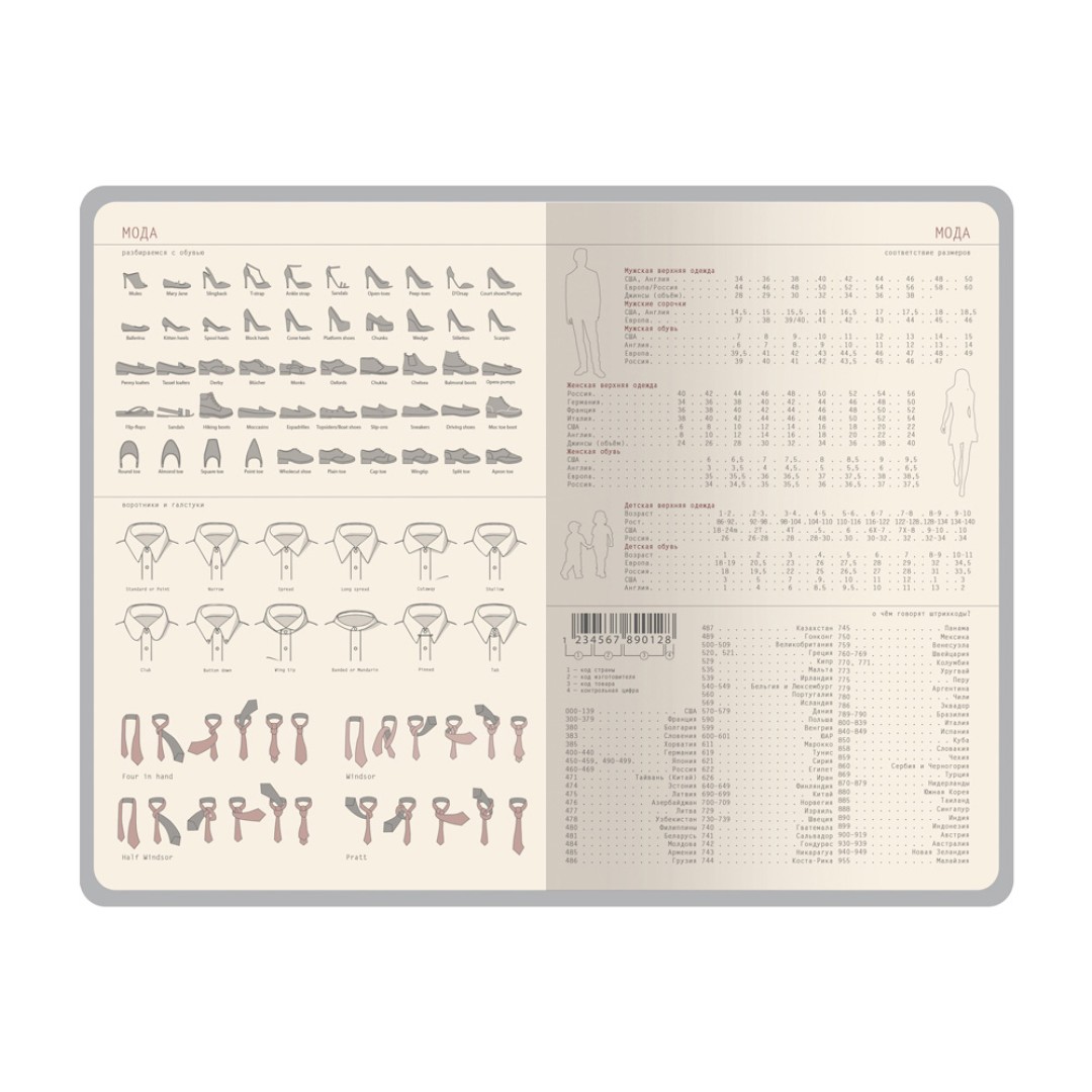 Ежедневник недатированный А5 "Soho", зеленый