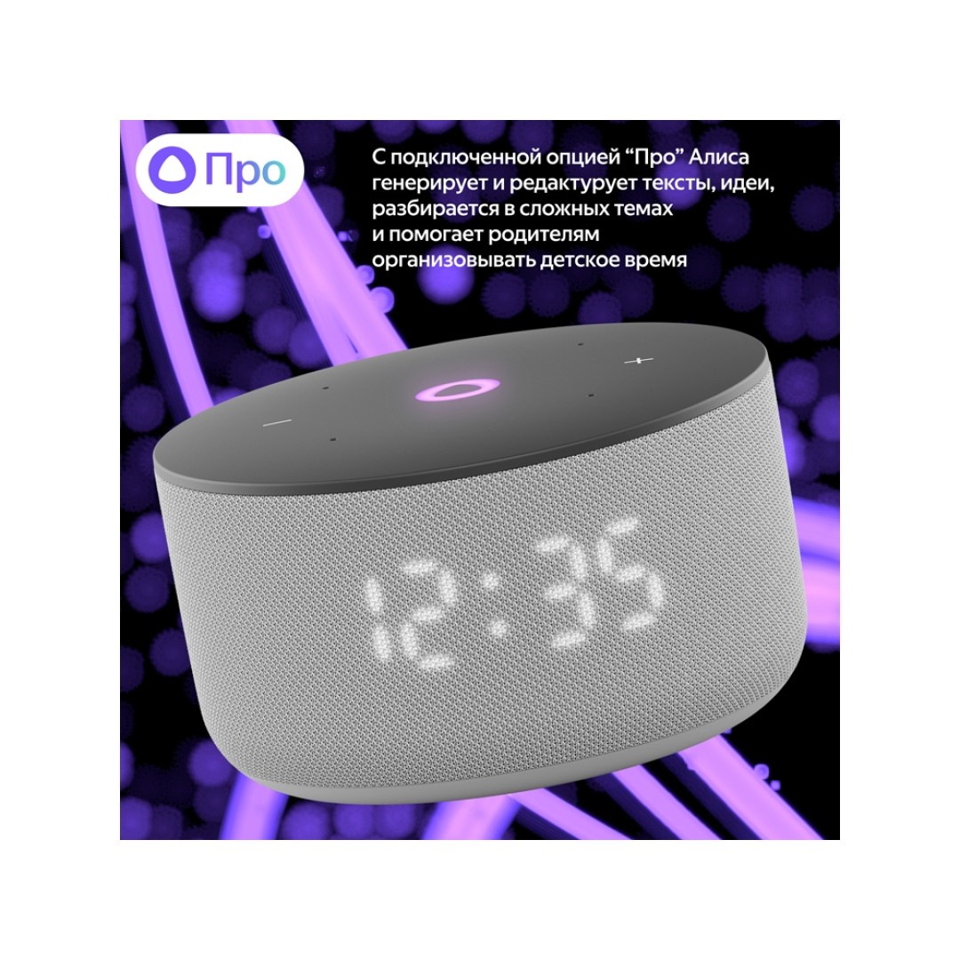 Умная колонка Яндекс Станция Мини 3 с Алисой на YaGPT серая, 12 Вт (YNDX-00027GRY)
