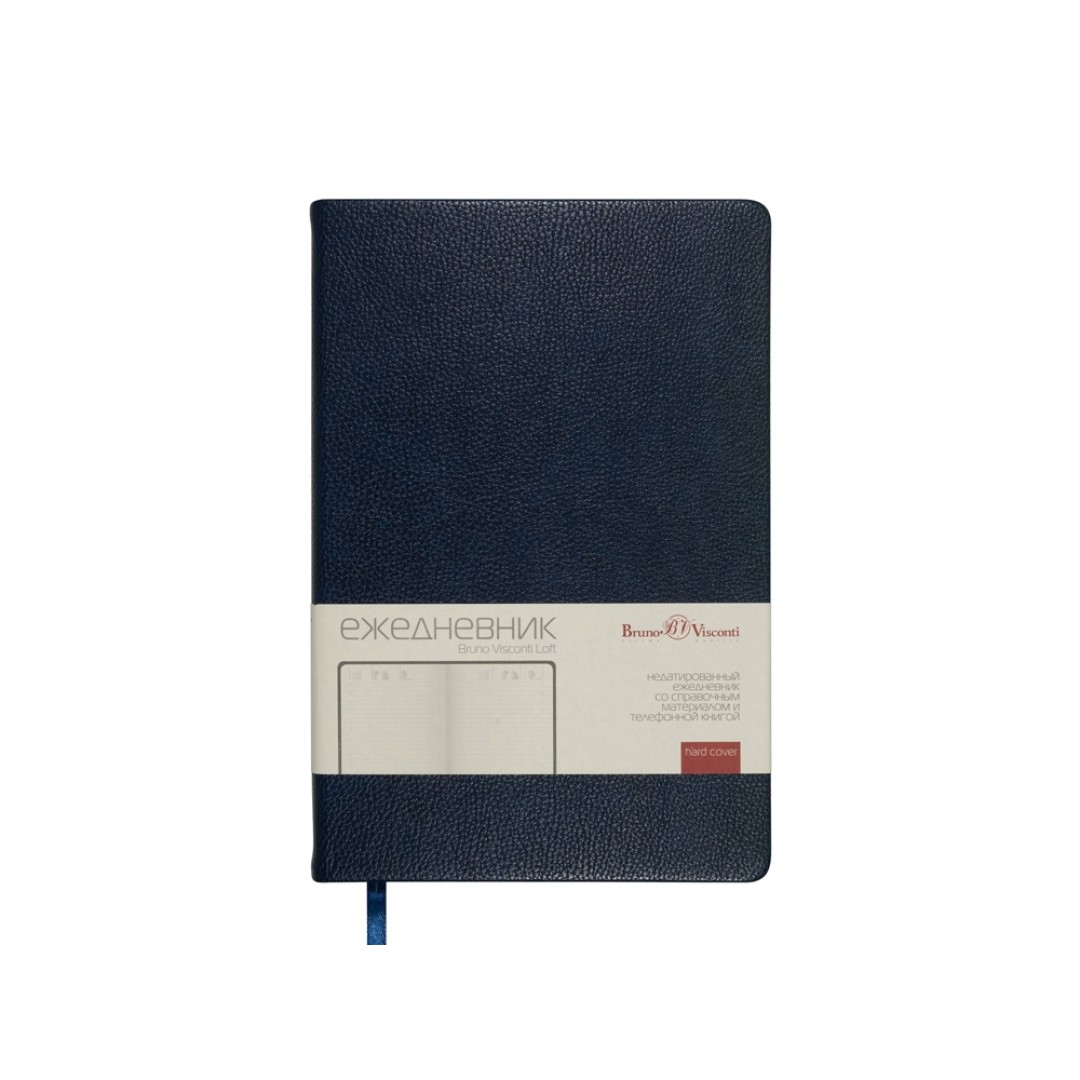 Ежедневник недатированный А5 "Loft", темно-синий