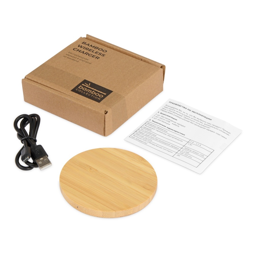 Беспроводное зарядное устройство из бамбука "Cap", натуральный