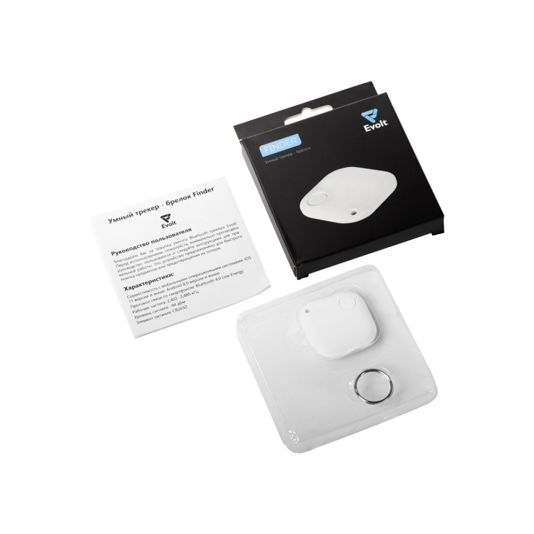 Смарт Bluetooth трекер для поиска вещей «Finder», белый
