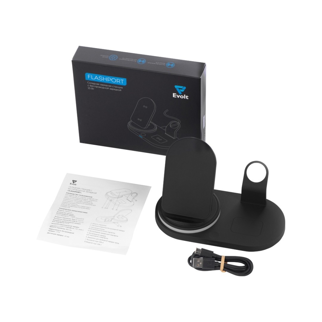 Складная зарядная станция с беспроводной зарядкой «Flashport», 15 Вт, черный