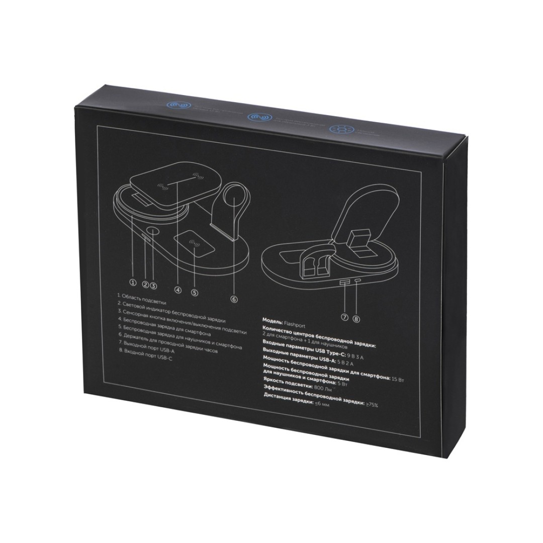 Складная зарядная станция с беспроводной зарядкой «Flashport», 15 Вт, белый (Р)