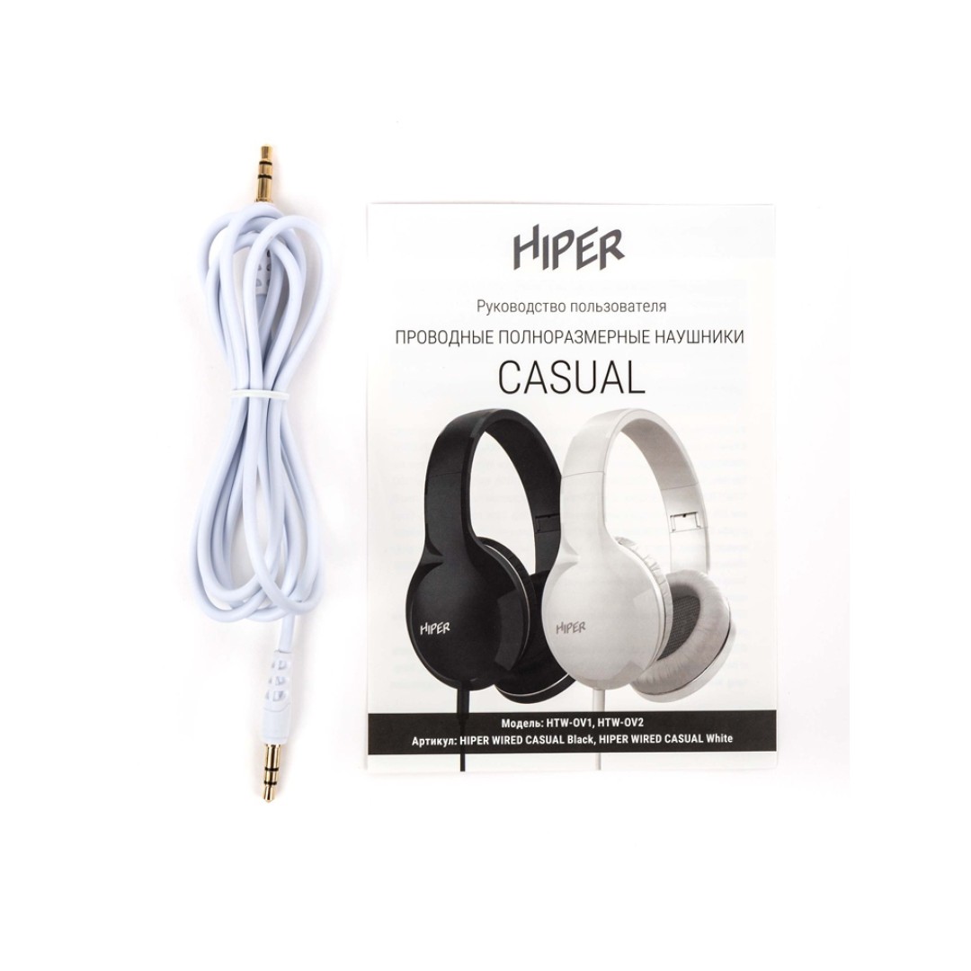 HIPER Наушники накладные WIRED CASUAL WHITE HTW-OV2 (Р)