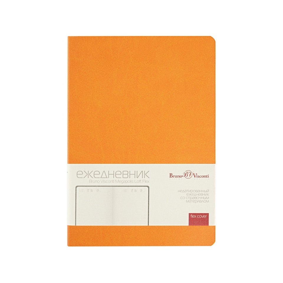 Ежедневник недатированный А5 "Megapolis Color Flex", оранжевый