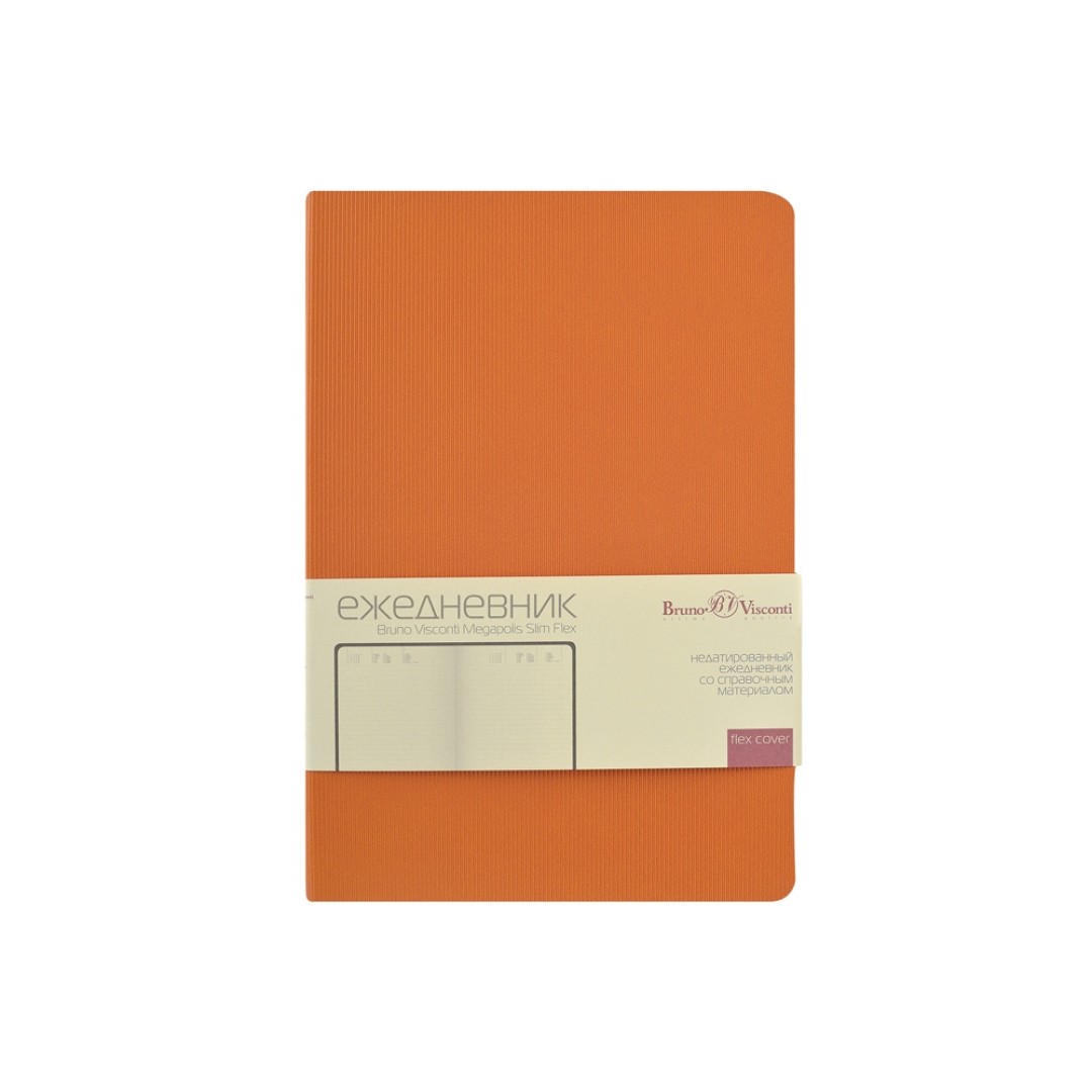 Ежедневник А5 «Megapolis Slim flex», оранжевый