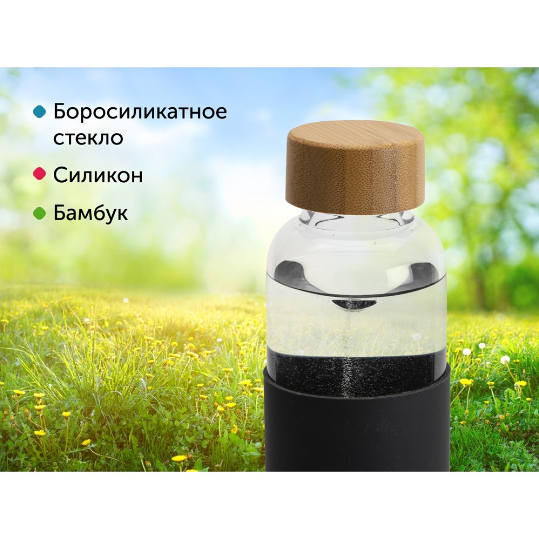 Бутылка для воды стеклянная "Refine", в чехле, 550 мл, черный