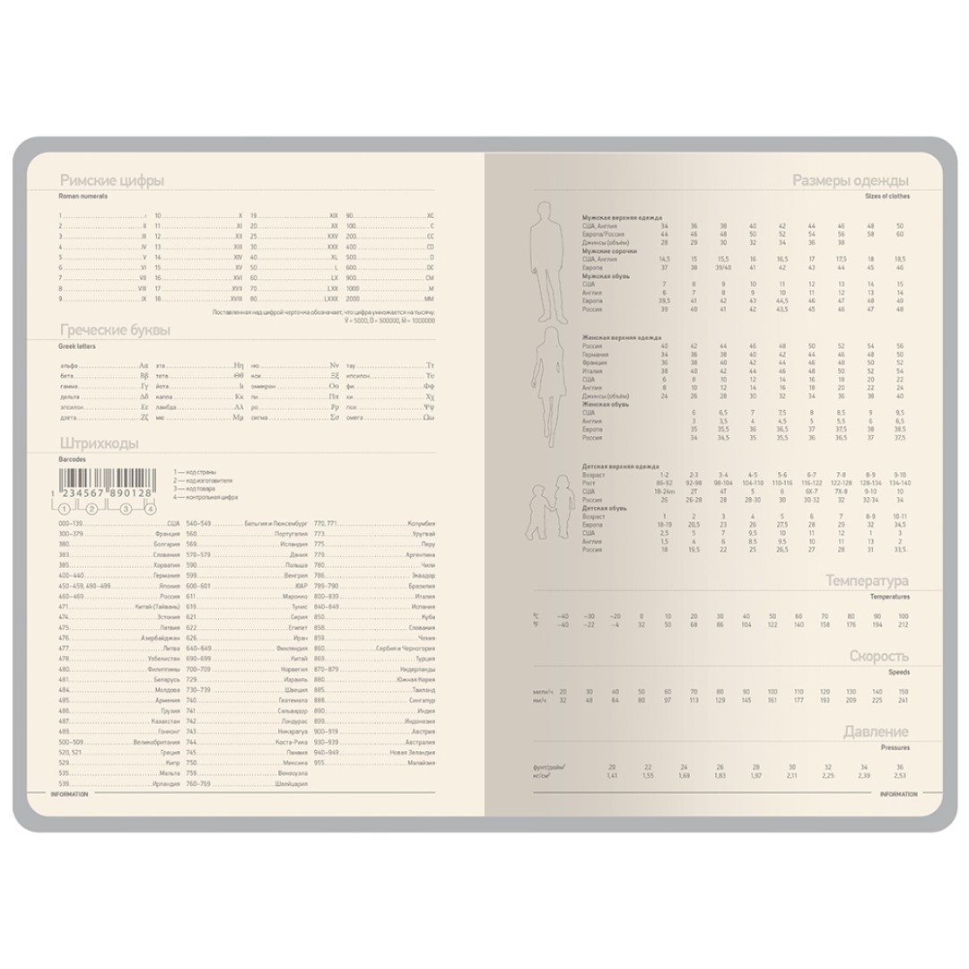 Ежедневник А5 "Megapolis Color New" soft-touch, черный