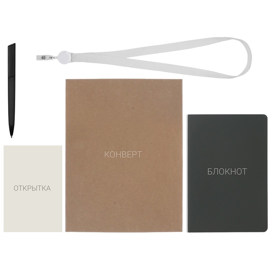 Welcome pack "Smart start", черный