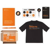 Welcome pack «Simple kit», оранжевый