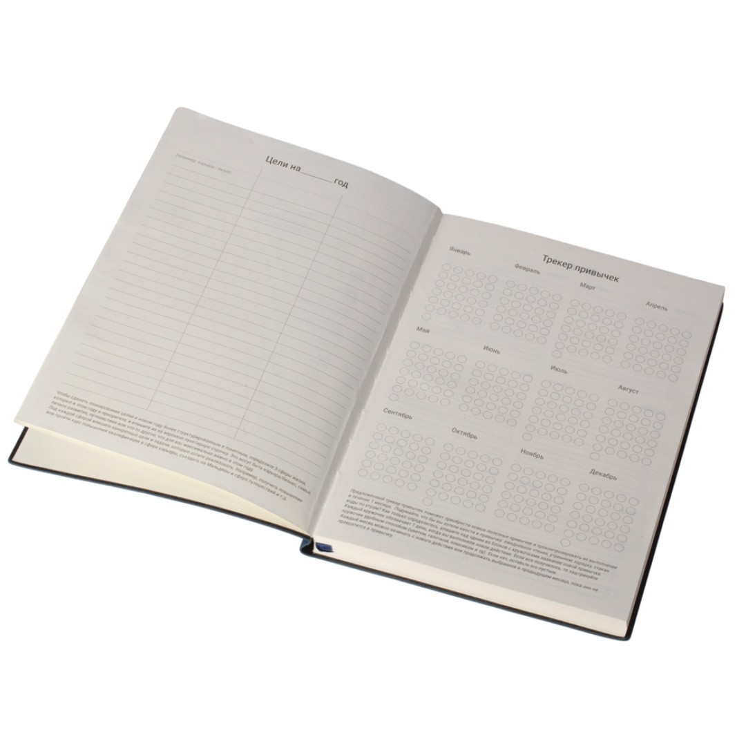 Бизнес блокнот "Supreme" с вставкой из софт-тача, гибкая обложка, 128 листов, синий