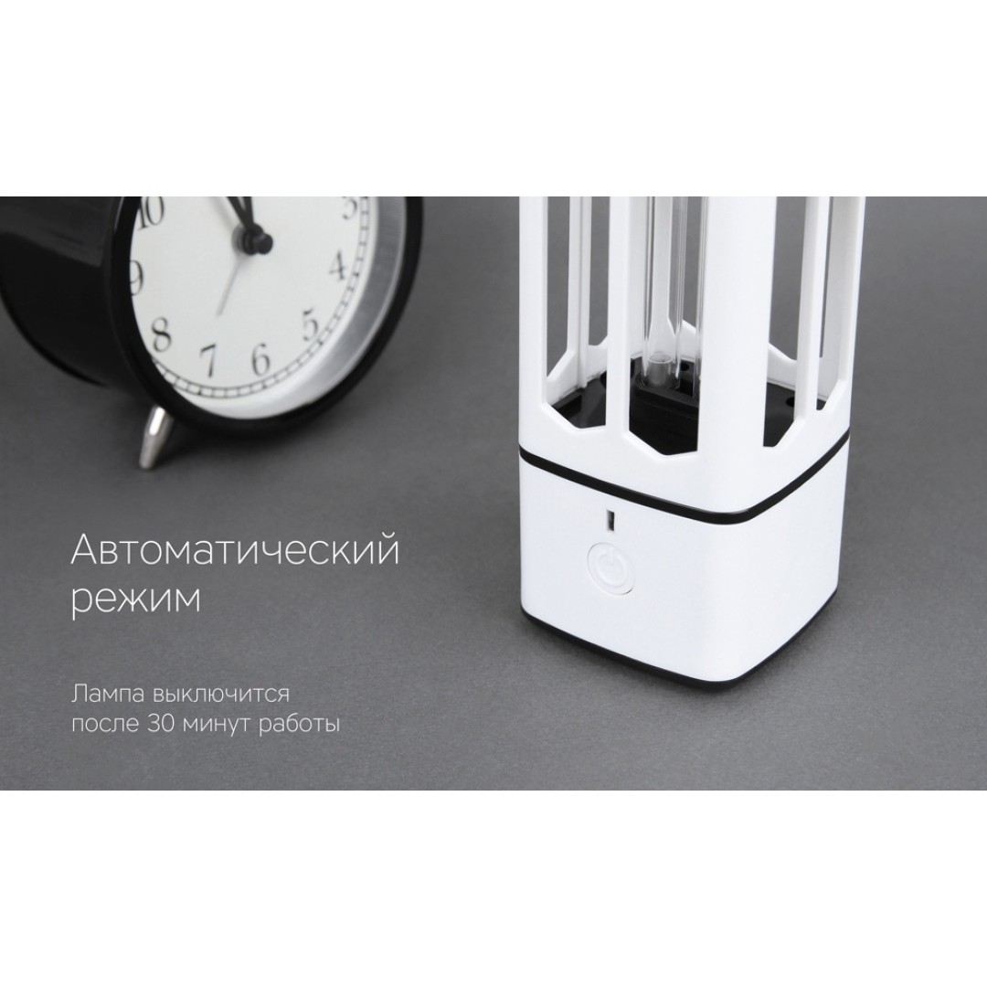 Портативная лампа бактерицидная ультрафиолетовая Rombica Sterilizer B1, белый/черный (Р)