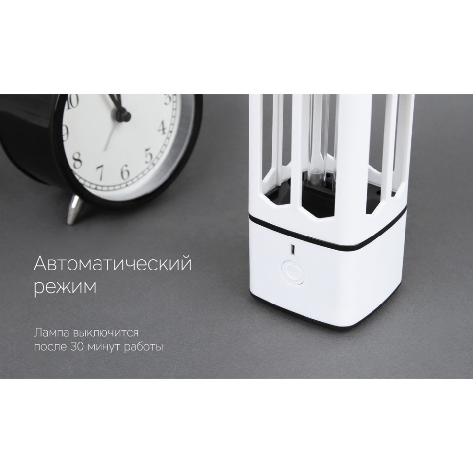 Портативная лампа бактерицидная ультрафиолетовая Rombica Sterilizer B1, белый/черный (Р)