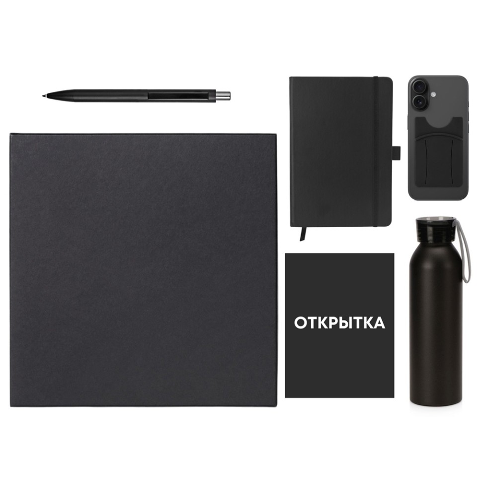 Welcome pack "Business suite", черный