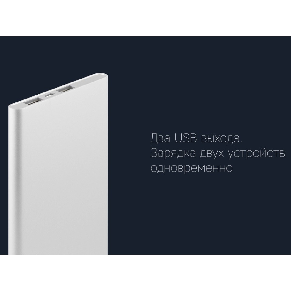 Внешний аккумулятор Rombica NEO AX120S
