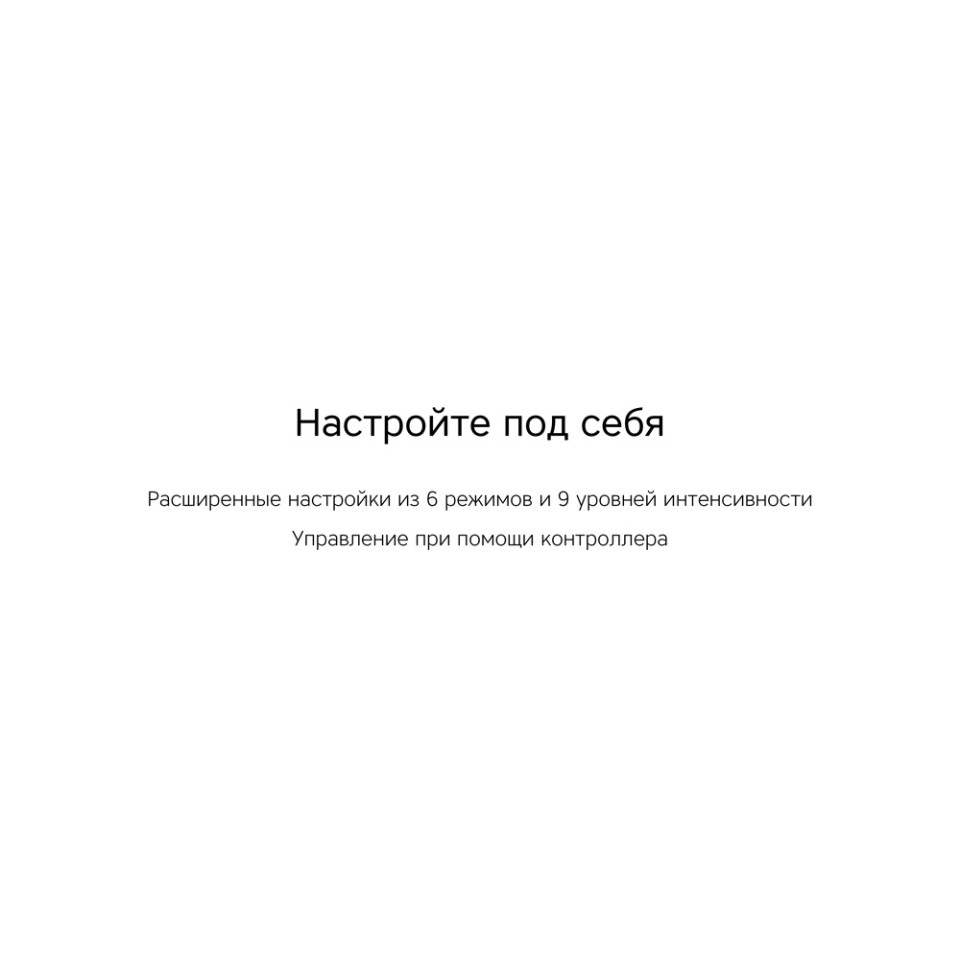 Массажер Rombica Wellness Spot. Цвет черный (Р)