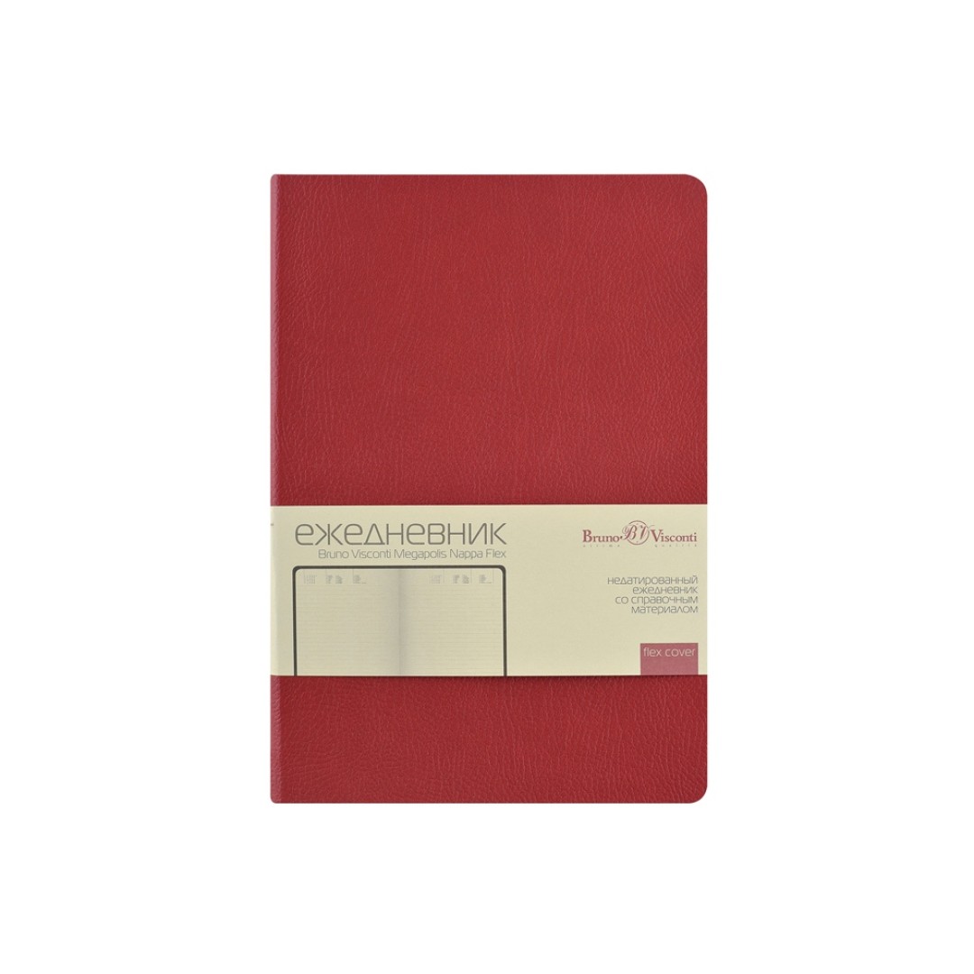 Ежедневник недатированный А5 "Megapolis Nappa Flex", бордовый