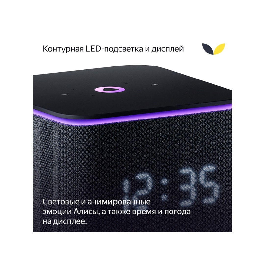 Умная колонка ЯНДЕКС Станция Миди с Алисой, с Zigbee, 24 Вт, цвет: изумрудный (YNDX-00054EMD)