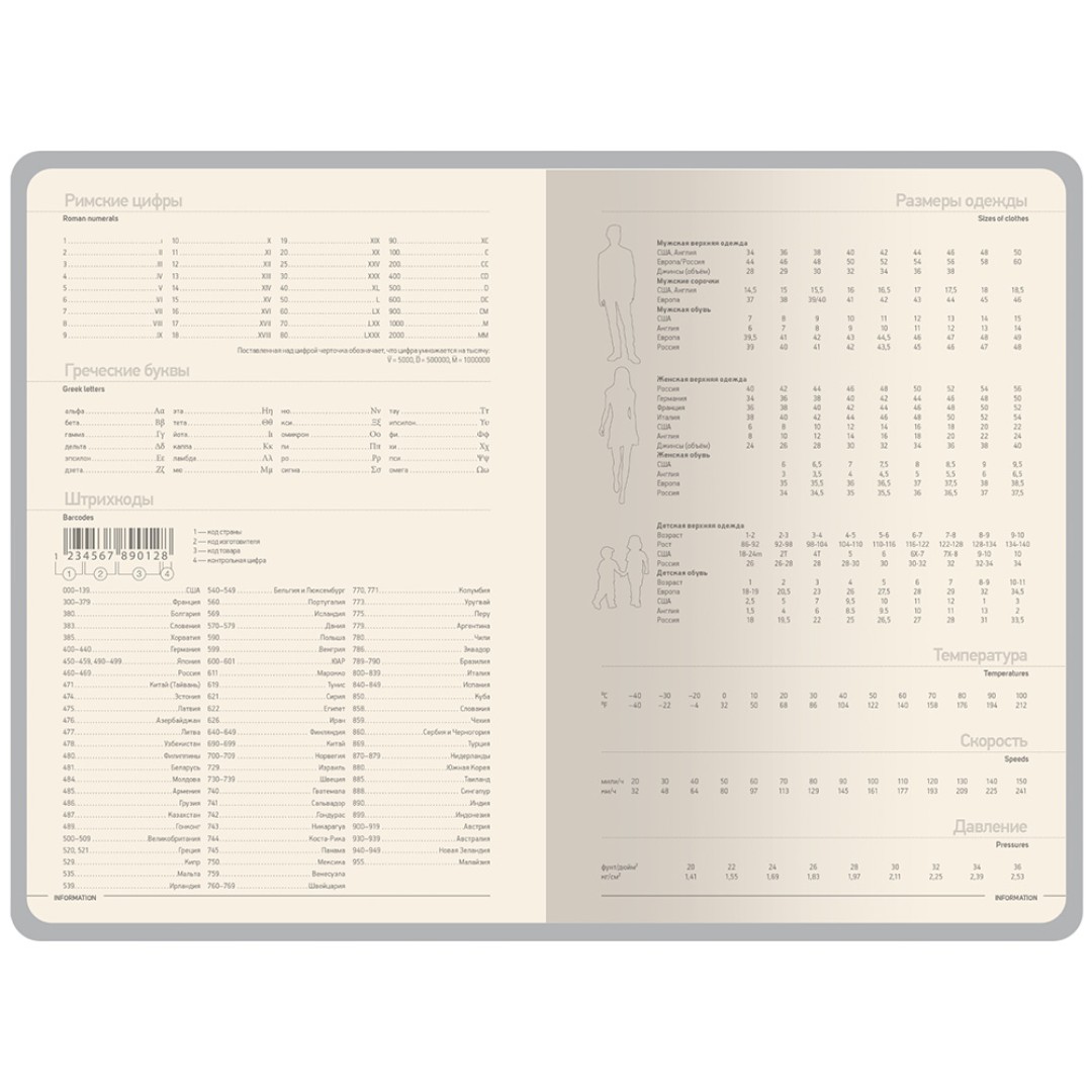 Ежедневник А5 "Megapolis Color New" soft-touch, фиолетовый