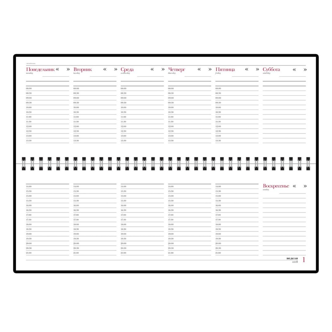 Планинг недатированный «Ideal New», бордовый