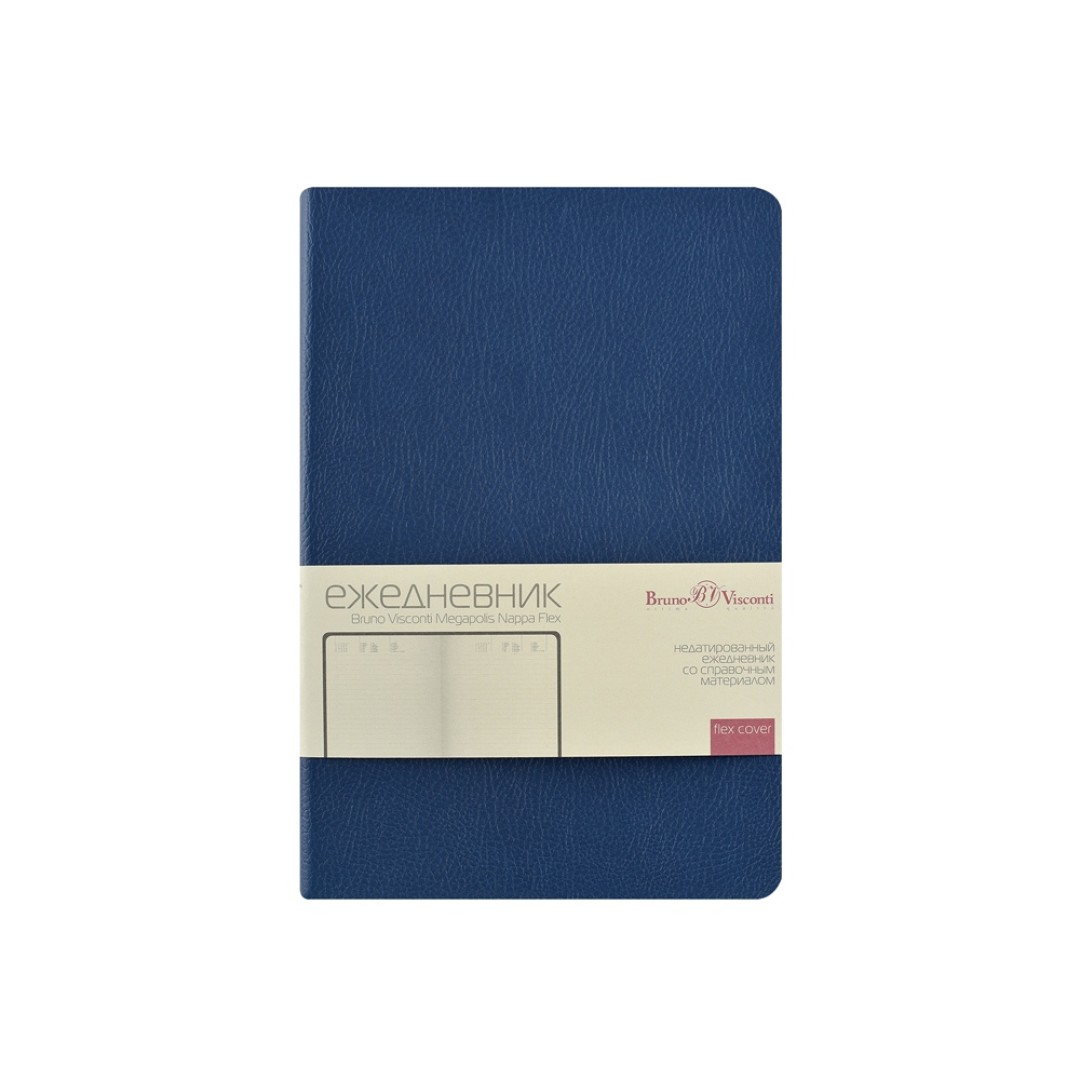 Ежедневник недатированный А5 "Megapolis Nappa Flex", темно-синий