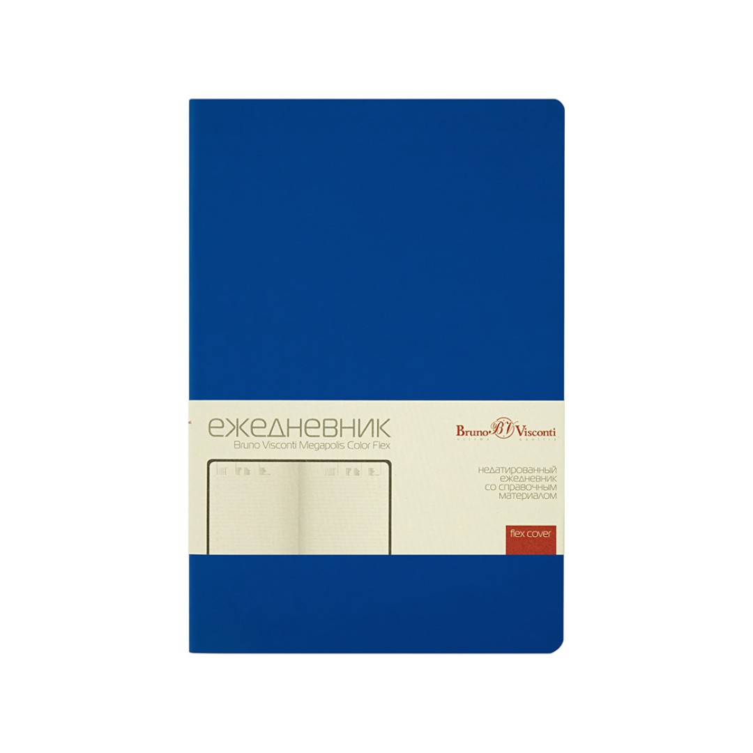 Ежедневник недатированный А5 "Megapolis Color Flex New", синий