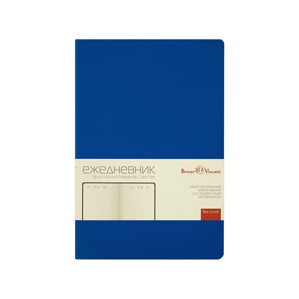 Ежедневник недатированный А5 "Megapolis Color Flex New", синий