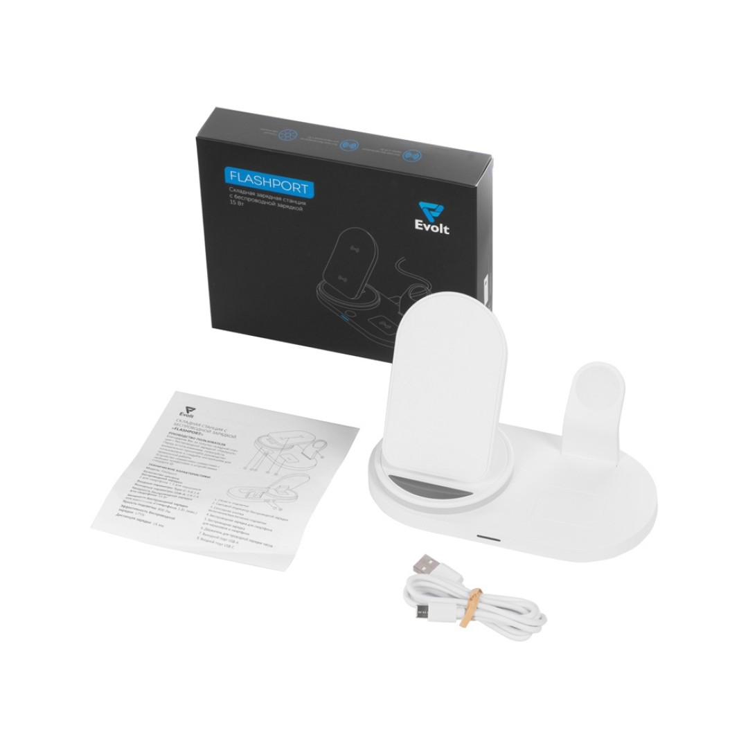 Складная зарядная станция с беспроводной зарядкой «Flashport», 15 Вт, белый (Р)