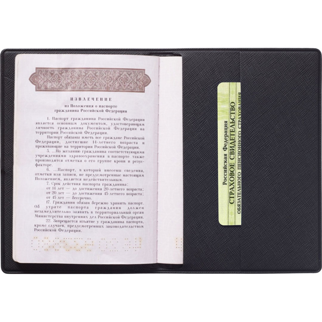 Обложка для паспорта "Favor", черная