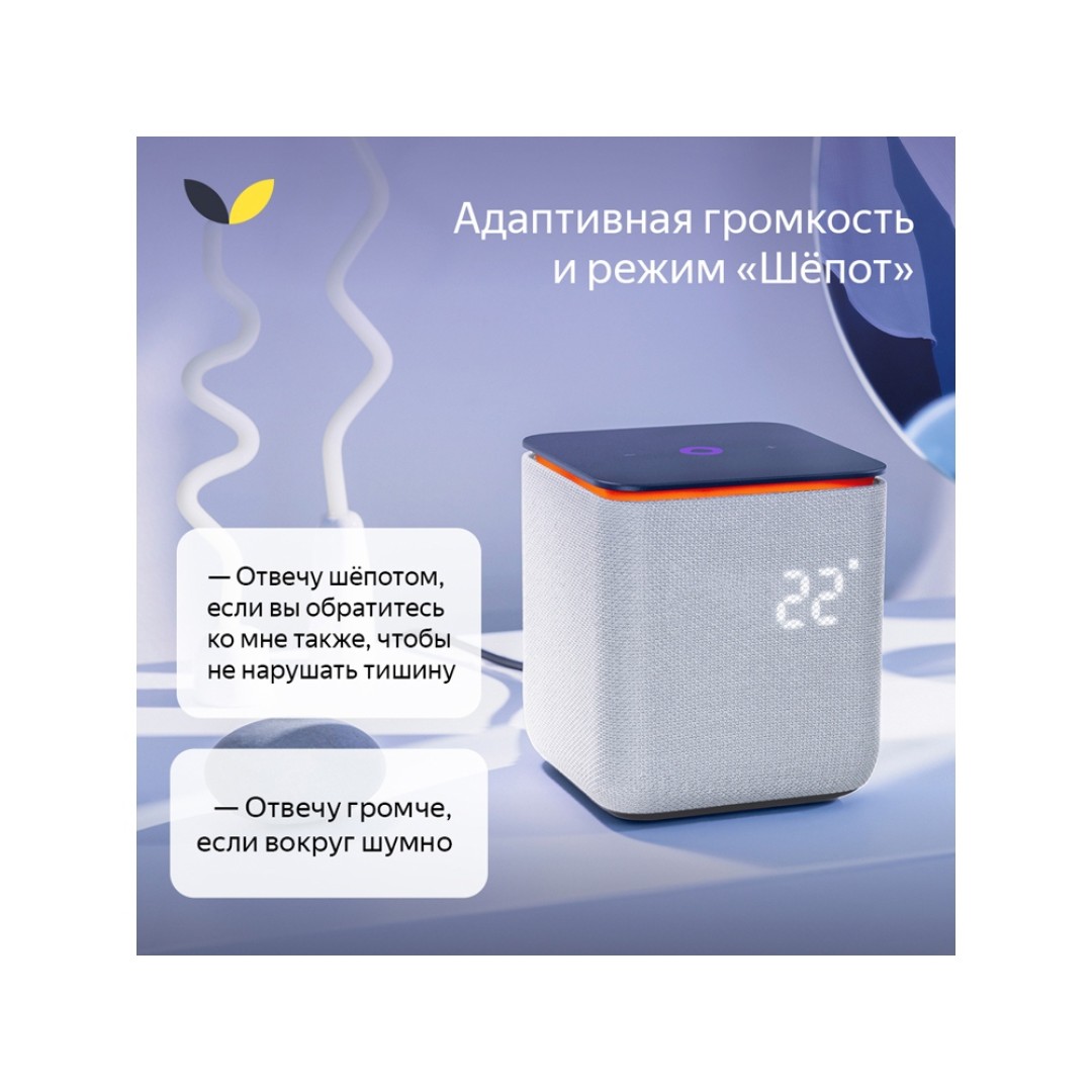 Умная колонка ЯНДЕКС Станция Миди с Алисой, с Zigbee, 24 Вт, цвет: серый (YNDX-00054GRY)
