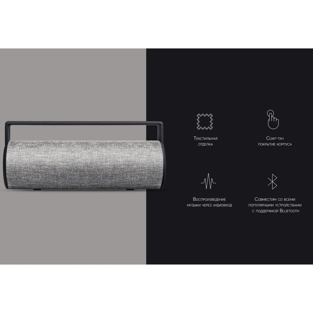 Портативная акустика Rombica mysound BT-10 (Р)