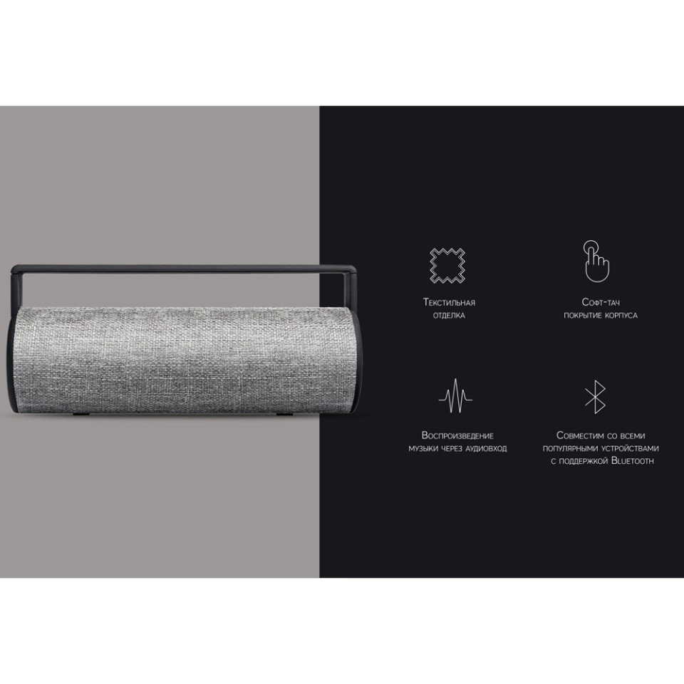 Портативная акустика Rombica mysound BT-10 (Р)