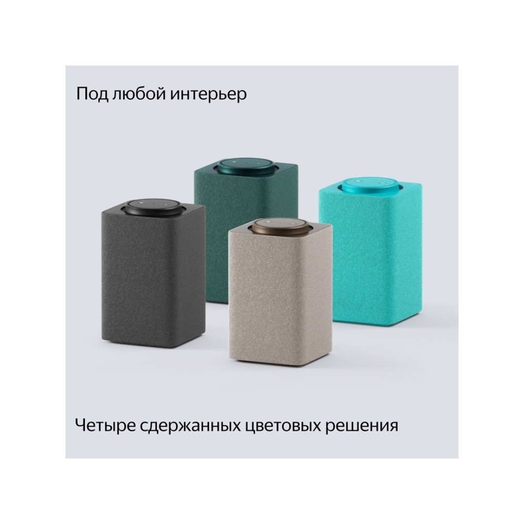 Умная колонка ЯНДЕКС Станция Макс с Алисой, с Zigbee, 65 Вт, цвет: бирюзовый (YNDX-00053TRQ)