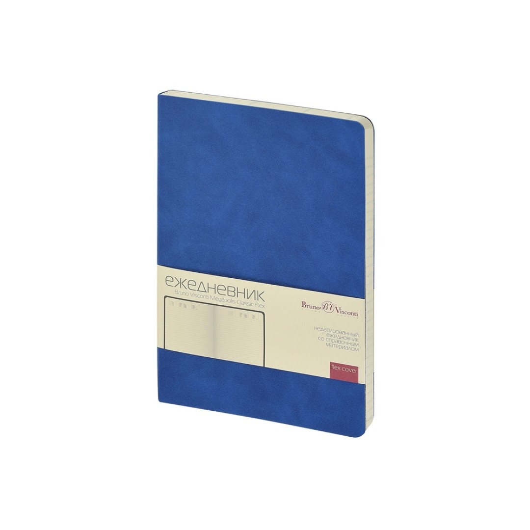 Ежедневник недатированный А5 "Megapolis Classic Flex", синий