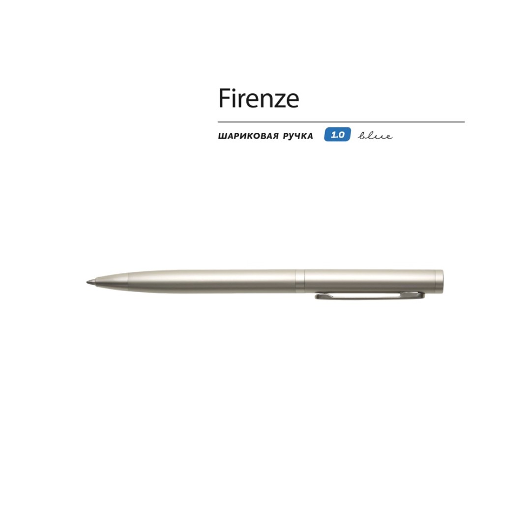 Ручка "Firenze" шариковая автоматическая, шампань