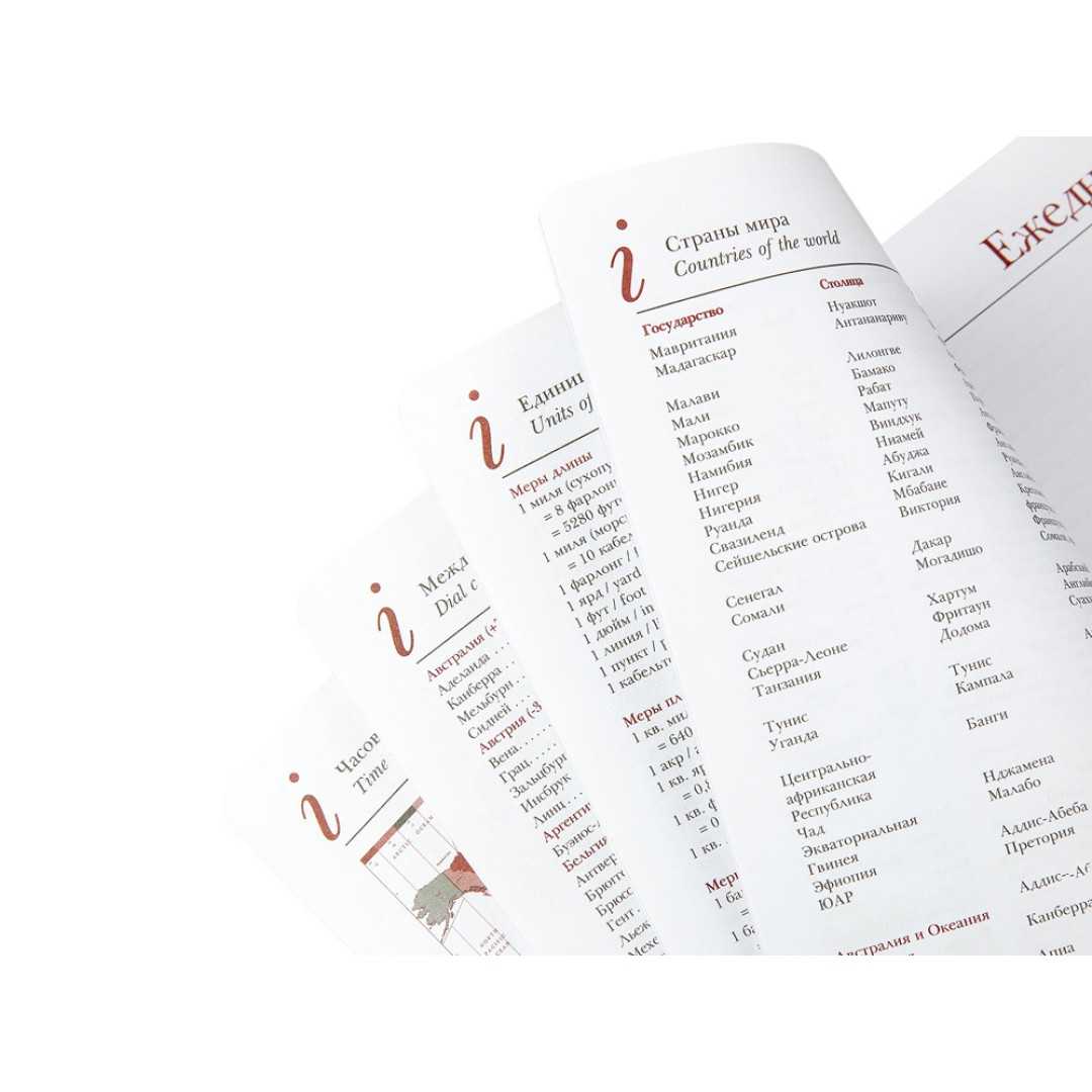 Ежедневник недатированный А5 "Sidney Nebraska", зеленый (золотой обрез, золотые уголки)