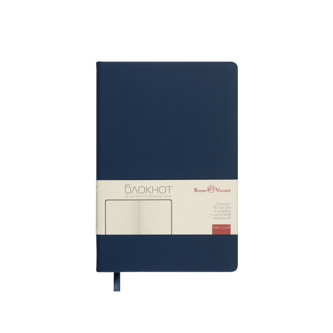 Блокнот А5 "Megapolis Velvet", темно-синий