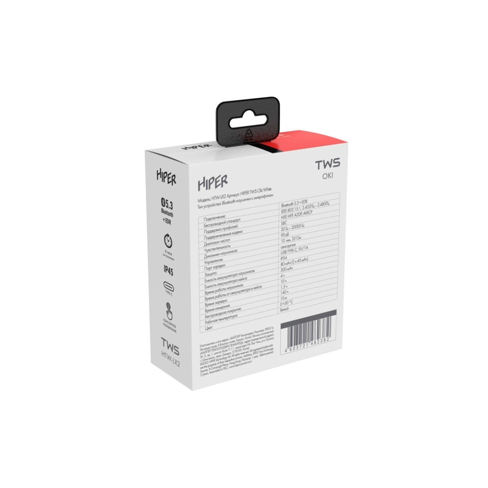 Беспроводные наушники HIPER TWS OKI White (HTW-LX2) Bluetooth 5.0 гарнитура, Белый