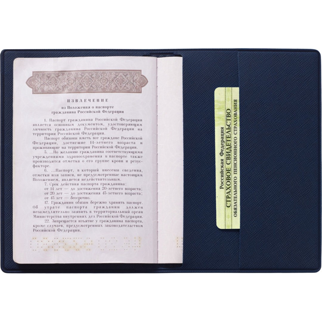 Обложка для паспорта "Favor", темно-синяя