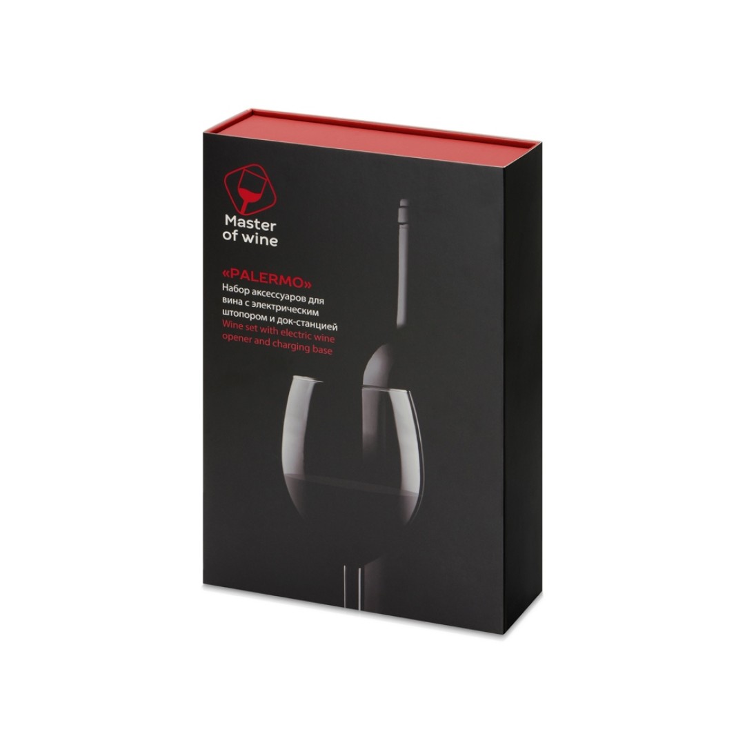 Набор винных аксессуаров с электрическим штопором на док-станции
