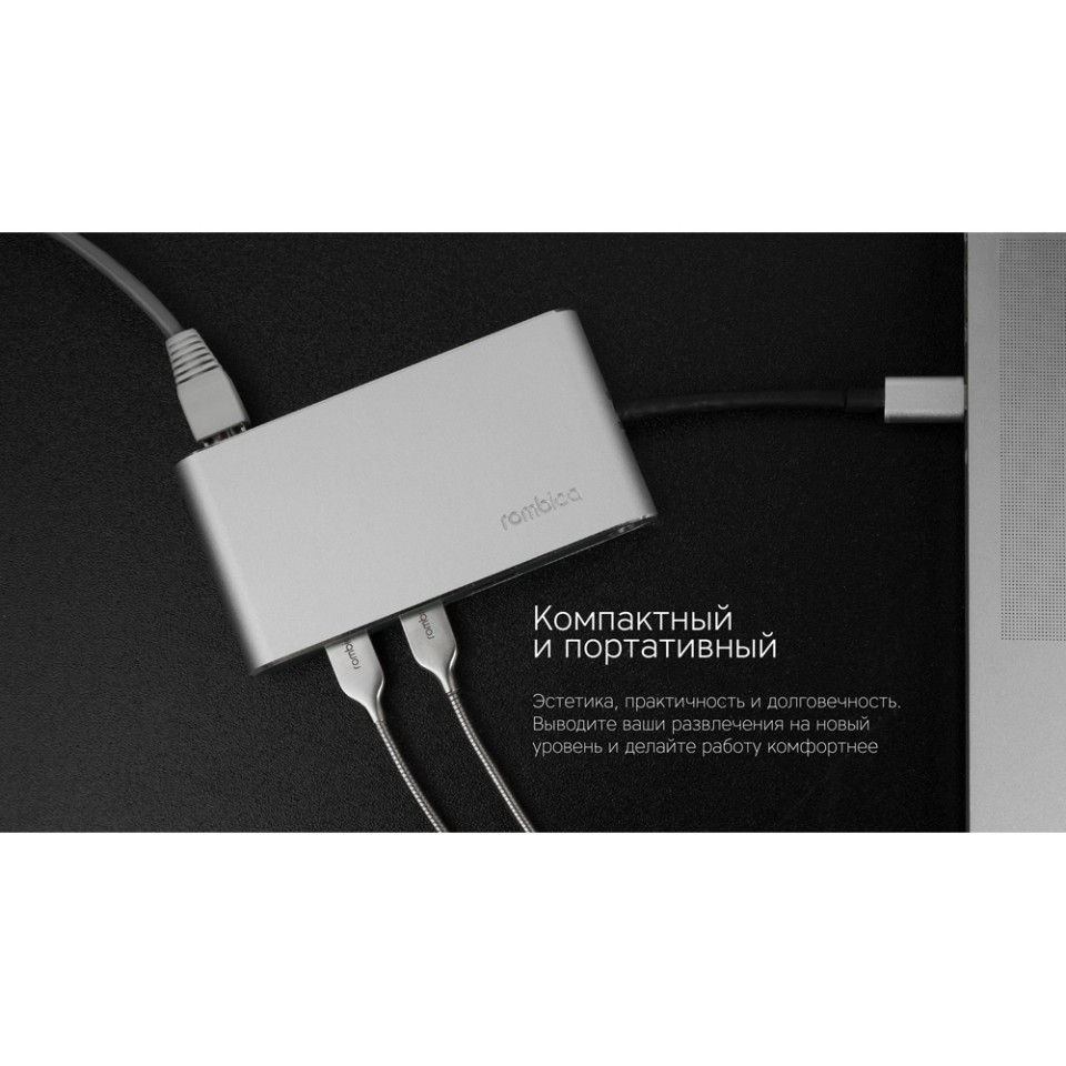 Хаб USB Rombica Type-C Hermes Green