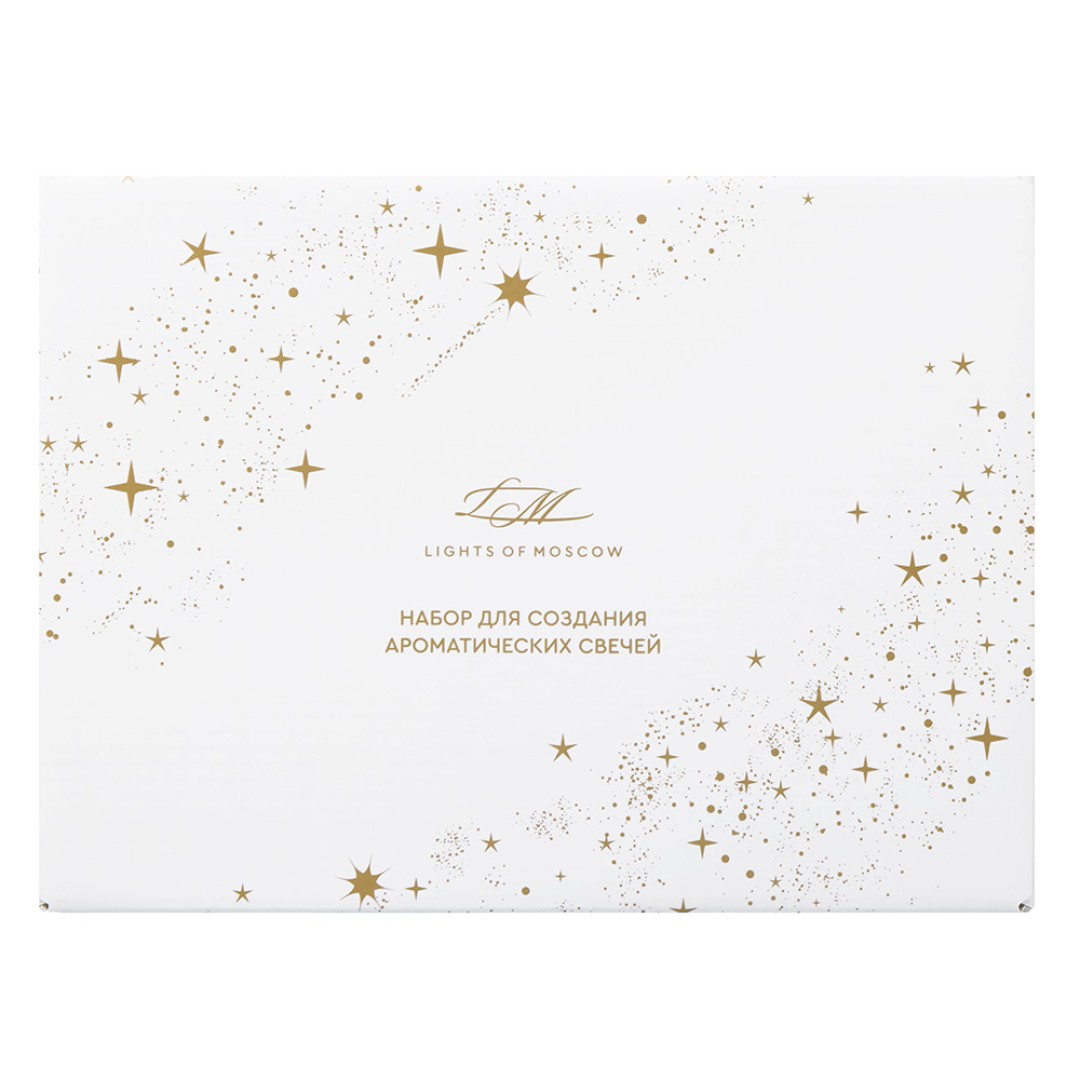 Набор для создания 2-х ароматических свечей: амбра и табак/маракуйя, сандал и пачули